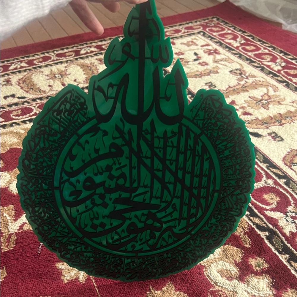 Green Islamic Calligraphy Wall Art - Brand